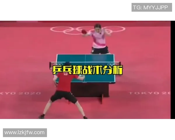 西安乒乓球队战术创新引领潮流最新TOP10战术解析